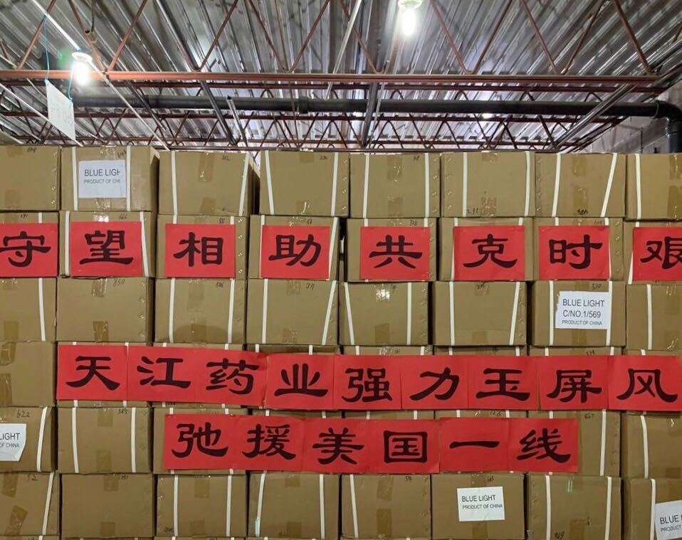Tianjiang Donates to US Hospital Workers