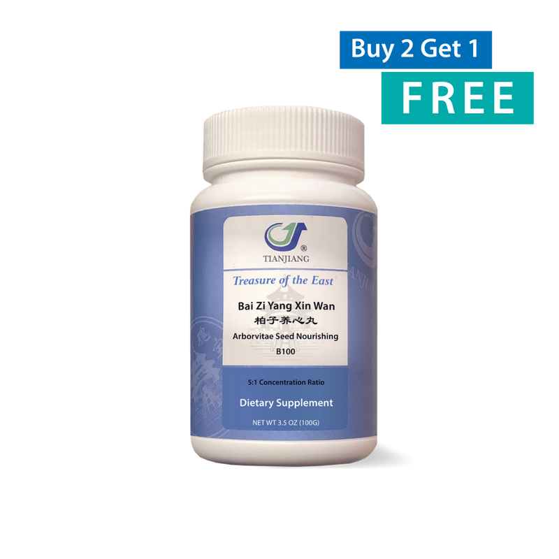 Bai Zi Yang Xin Wan - 柏子养心丸 - Arborvitae Seed Nourishing Pill (Granules)