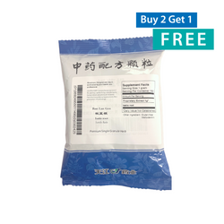 FREE BAG Ban Lan Gen 8:1 - 板蓝根 - Isatis Root (100g/foil bag)