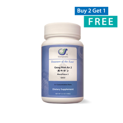 Geng Nian An 2 - 更年安 2 - MenoPeace 2 (Granules)