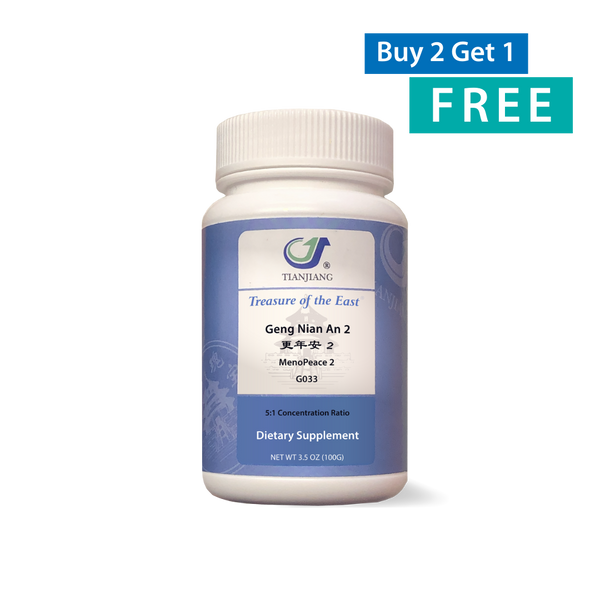 Geng Nian An 2 - 更年安 2 - MenoPeace 2 (Granules)