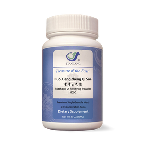 Huo Xiang Zheng Qi Tang - 藿香正氣汤 - Patchouli Qi Rectifying Powder (Granules)