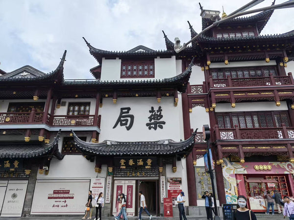 Deposit: Tianjiang China Trip with ACAOM 2026