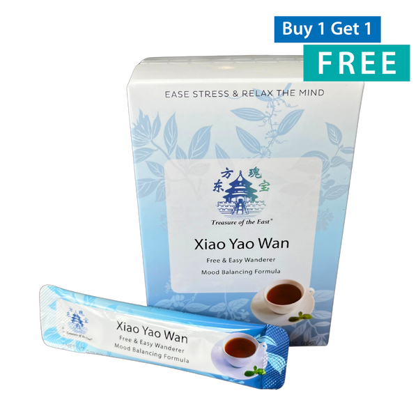 Xiao Yao Wan - 逍遥丸 - Free & Easy Wanderer (Stick Packets, 14/Box)