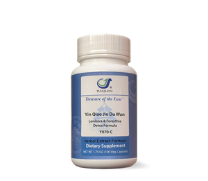 Yin Qiao Jie Du Wan - 银翘解毒丸 - Lonicera & Forsythia Detox Combination (Capsules)