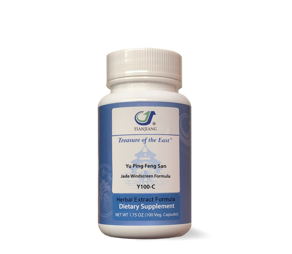 FREE BOTTLE Yu Ping Feng San - 玉屏风散 - Jade Windscreen Formula (Capsules)