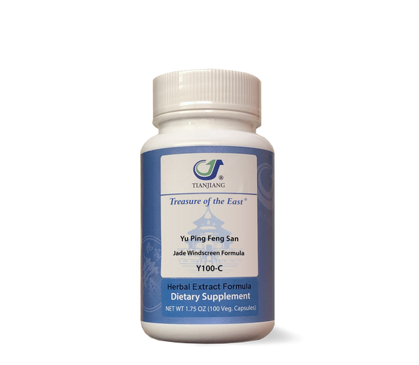 FREE BOTTLE Yu Ping Feng San - 玉屏风散 - Jade Windscreen Formula (Capsules)