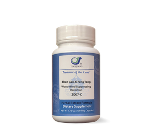 Zhen Gan Xi Feng Tang - 镇肝熄风汤 – Wood-Wind Suppressing Decoction (Capsules)