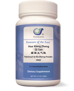 Huo Xiang Zheng Qi - Patchouli Qi Rectifying Powder (Granules)