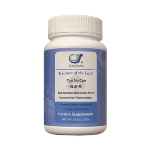 Tou Gu Cao - 透骨草 - Tuberculate Speranskia Herb