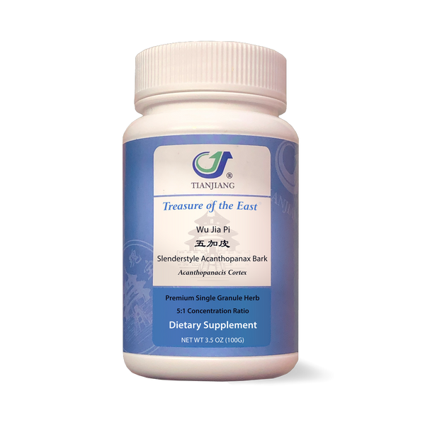 Wu Jia Pi - 五加皮 - Slenderstyle Acanthopanax Bark