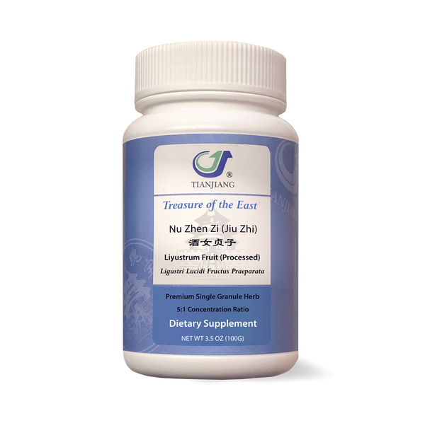 Nu Zhen Zi (Jiu Zhi) - 酒女贞子 - Ligustrum Fruit (Processed)