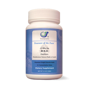 Ci Wu Jia - 刺五加 - Eleuthero (Siberian Ginseng)