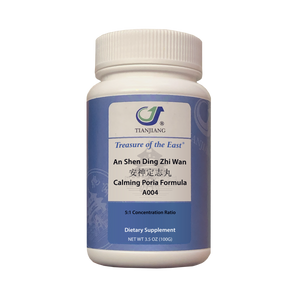 An Shen Ding Zhi Wan - 安神定志丸 - Calming Poria Formula (Granules)