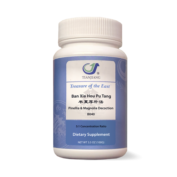 Ban Xia Hou Po Tang - 半夏厚朴汤 - Pinellia & Magnolia Decoction (Granules)