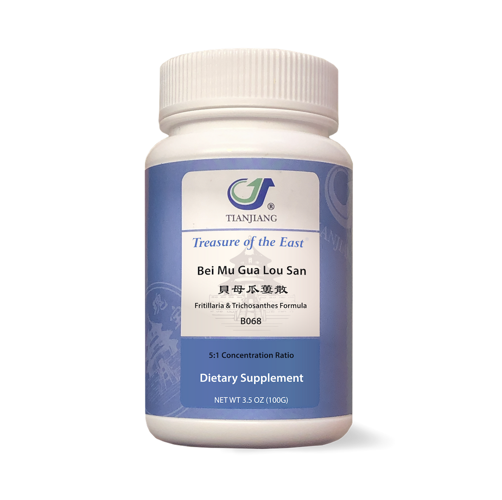 Bei Mu Gua Lou San - 贝母瓜蒌散 - Fritillaria & Trichosanthes Formula (Granules)