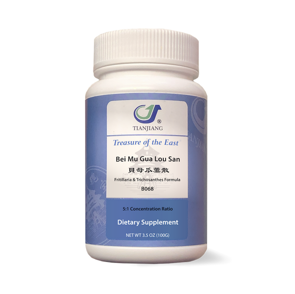 Bei Mu Gua Lou San - 贝母瓜蒌散 - Fritillaria & Trichosanthes Formula (Granules)