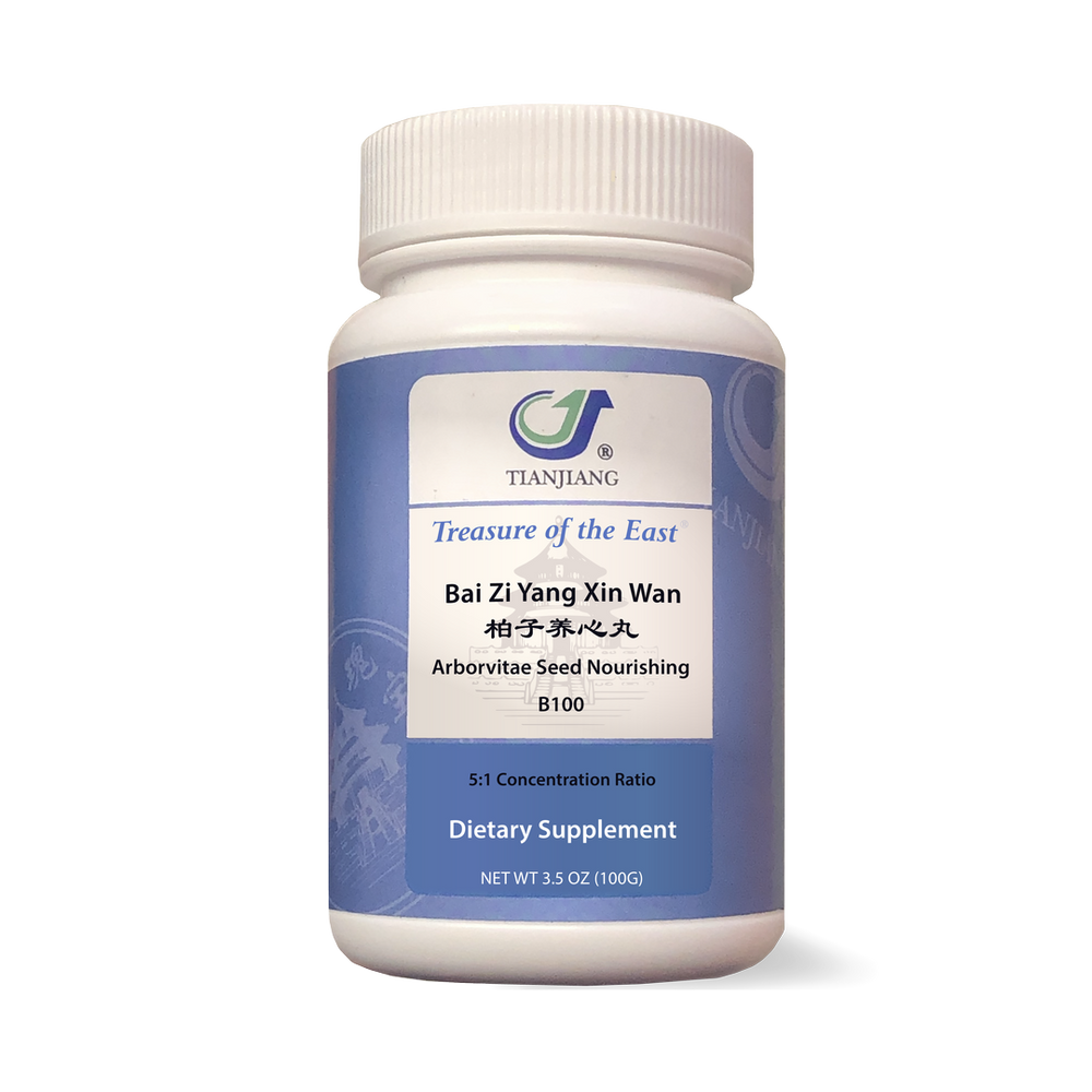 Bai Zi Yang Xin Wan - 柏子养心丸 - Arborvitae Seed Nourishing Pill (Granules)