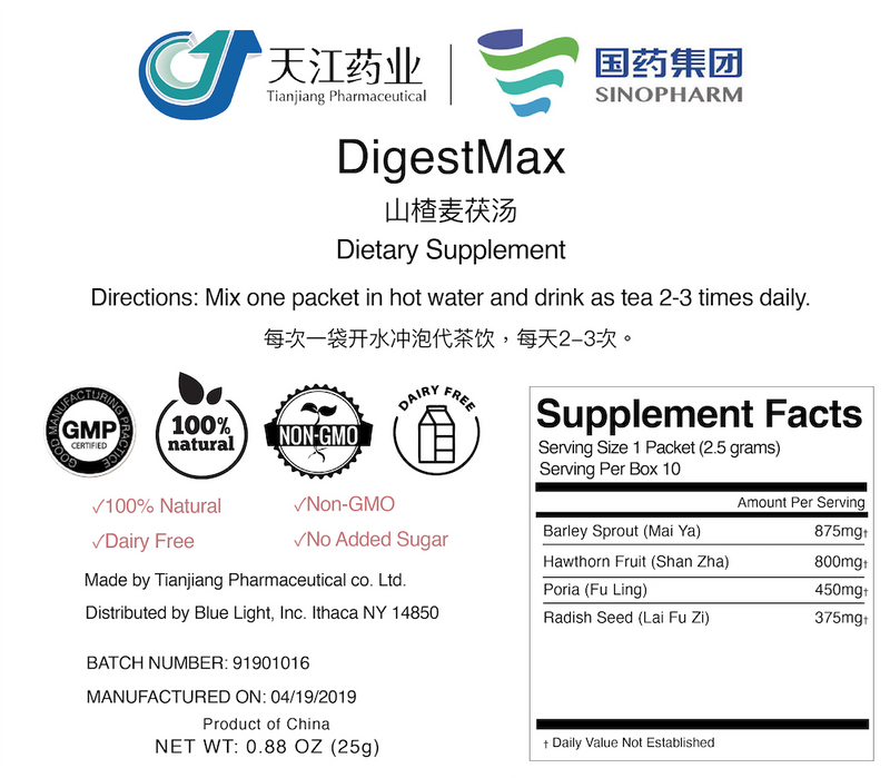 Shan Zha Mai Fu Tang - 山楂麦茯汤 - DigestMax Herbal Elixir