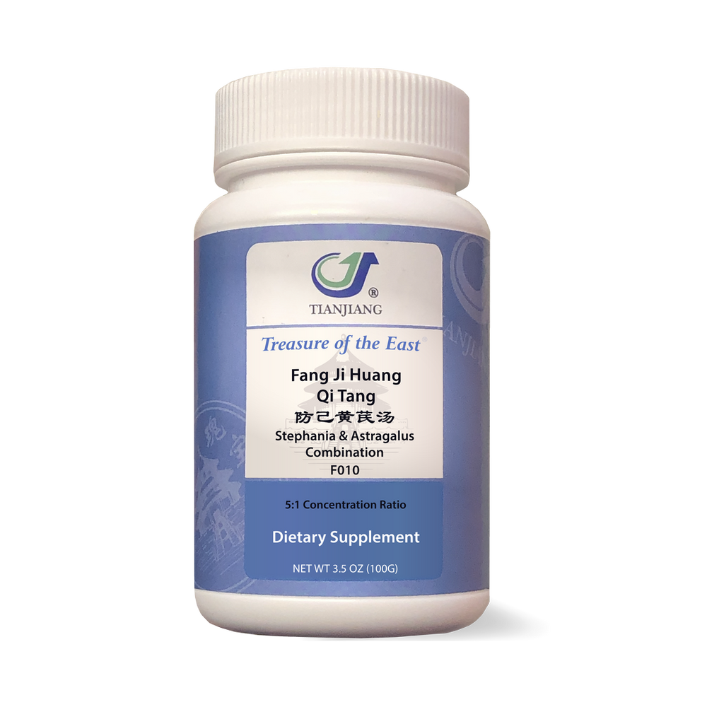 Fang Ji Huang Qi Tang - 防己黄芪汤 - Stephania & Astragalus Combination (Granules)