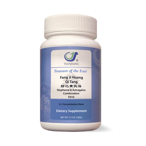 Fang Ji Huang Qi Tang - 防己黄芪汤 - Stephania & Astragalus Combination (Granules)