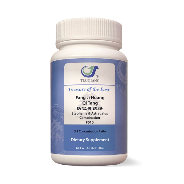 Fang Ji Huang Qi Tang - 防己黄芪汤 - Stephania & Astragalus Combination (Granules)