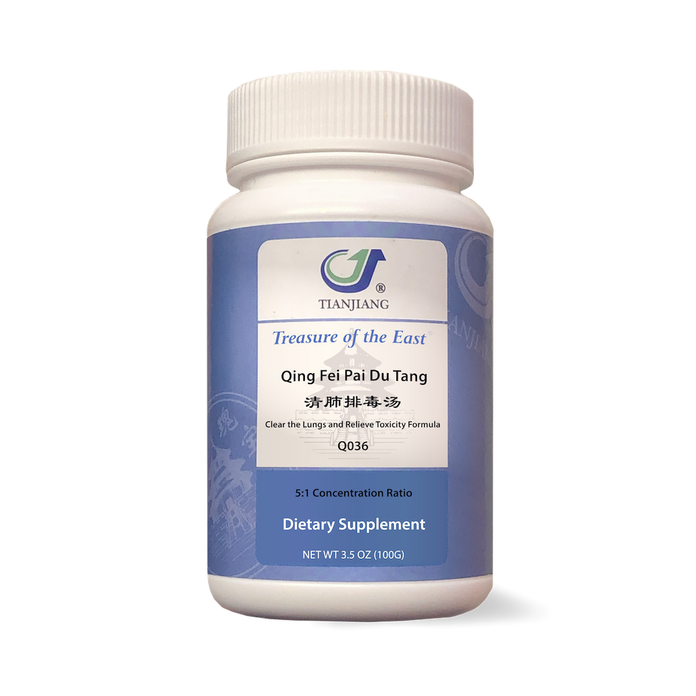 Qing Fei Pai Du Tang - 清肺排毒汤 - Clear the Lungs and Relieve Toxicity Formula (Granules)
