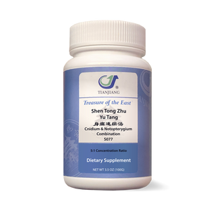 Shen Tong Zhu Yu Tang - 身痛逐瘀汤 - Cnidium & Notopterygium Combination (Granules)