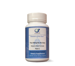 Tian Wang Bu Xin Dan - 天王补心丹 - Emperor Heart Formula (Capsules)