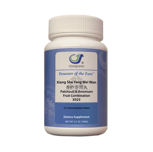 Xiang Sha Yang Wei Wan – Patchouli & Amomum Fruit Combination (Granules)