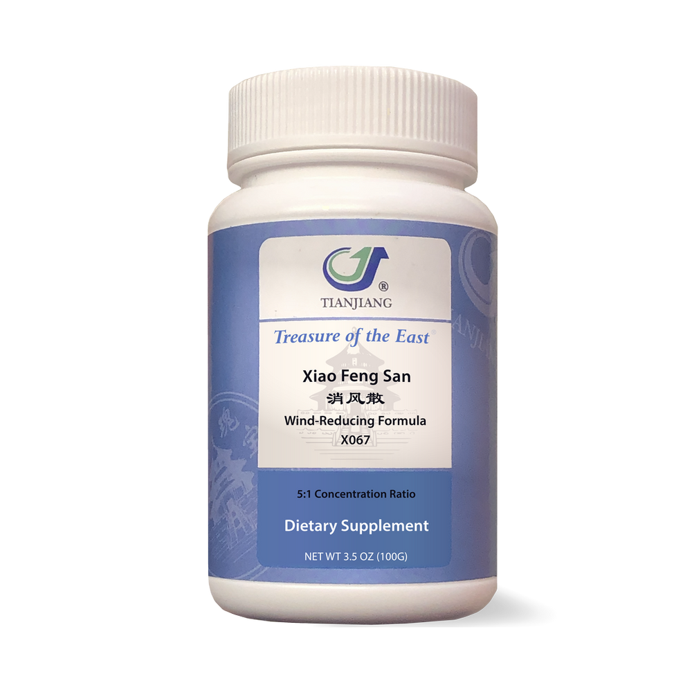 Xiao Feng San - 消风散 - Wind-Reducing Formula (Granules)