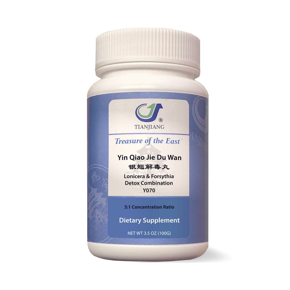 Yin Qiao Jie Du Wan - 银翘解毒丸 - Lonicera & Forsythia Detox Combination (Granules)
