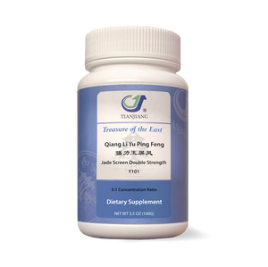 Qiang Li Yu Ping Feng - 强力玉屏风 - Jade Screen Double Strength (Granules)